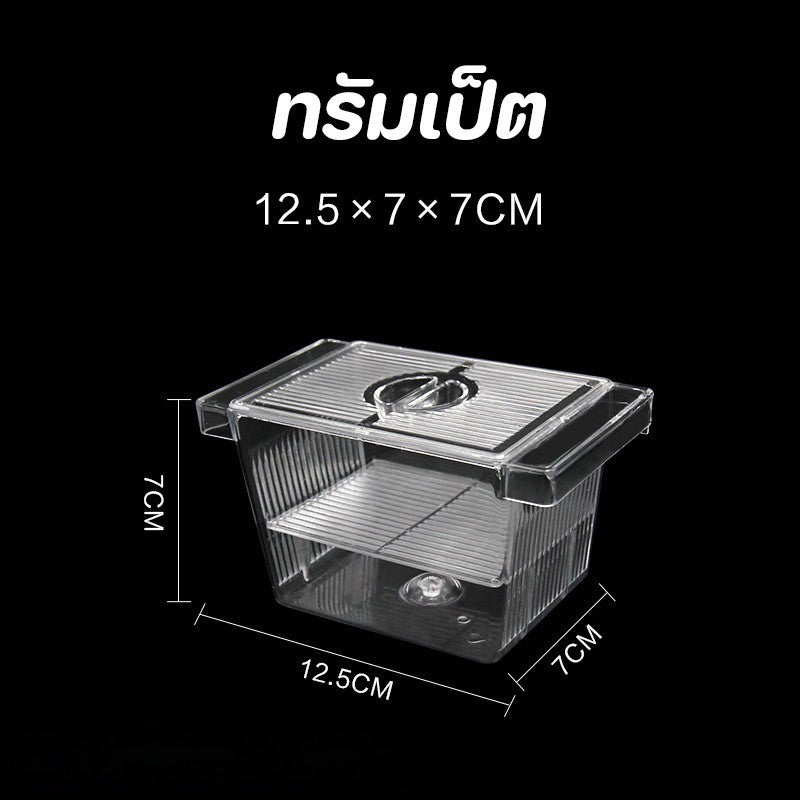 กล่องเพาะพันธุ์ปลาอเนกประสงค์แบบแยกส่วน - 图片8