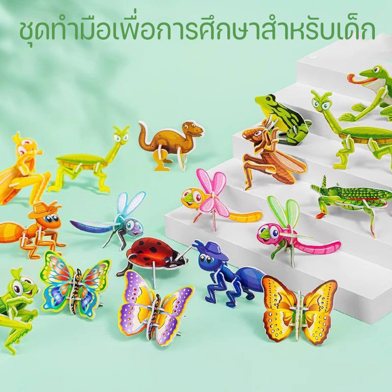 จิ๊กซอว์ 3 มิติ (30 ชิ้น) ของเล่นเสริมการเรียนรู้สำหรับเด็ก - 图片6
