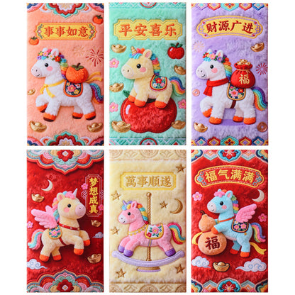 ซองอั่งเปาปีใหม่ ปีม้า 2026 ลวดลายเลียนแบบสีทองและงานปัก 6 ซอง - 图片2