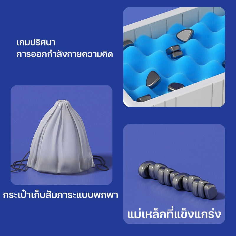 เกมกระดาน หมากรุกแม่เหล็ก - 图片3