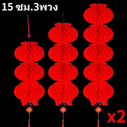 แบบร่าง 3 มิติสำหรับโคมไฟแดงในเทศกาลตรุษจีนปี 2026 - 图片21