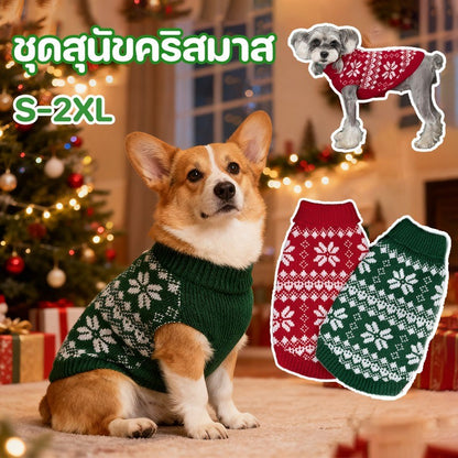 เสื้อผ้าสัตว์เลี้ยงคริสต์มาส - 主图