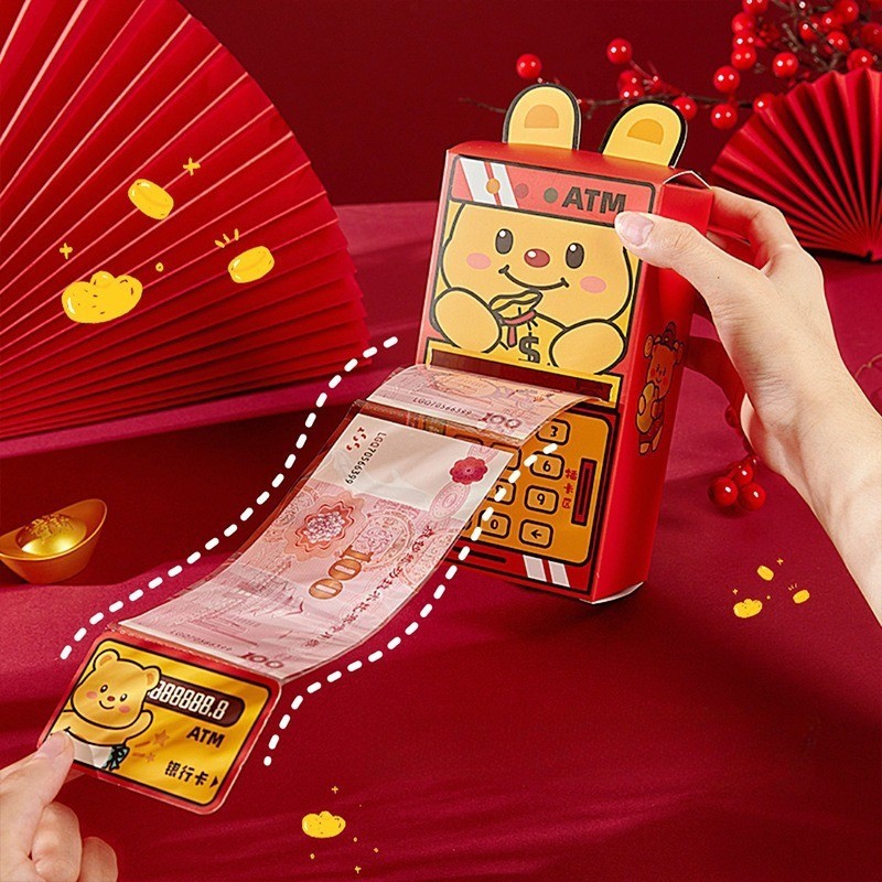 กล่องของขวัญซองเงินสด ATM ปี 2026 ซองมงคลตรุษจีน - 图片4