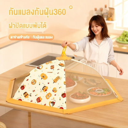 ตาข่ายคลุมอาหาร ฝาอาหารพับได้ - 主图