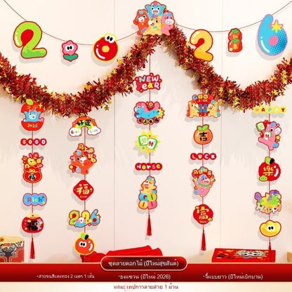 ของตกแต่งปีใหม่และป้ายเทศกาล - 图片6