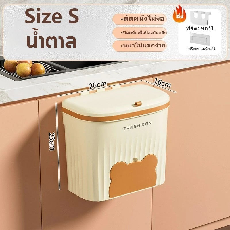 ถังขยะติดผนังพร้อมฝาปิด ไม่ต้องเจาะรู อเนกประสงค์ ความจุ 9 ลิตร - 图片15
