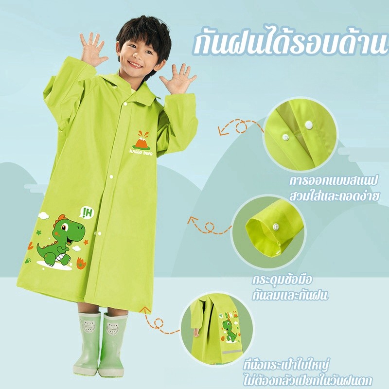 เสื้อกันฝนสำหรับเด็ก ทั้งแบบเด็กชายและเด็กหญิง สไตล์ชุดนักเรียนอนุบาล - 图片3