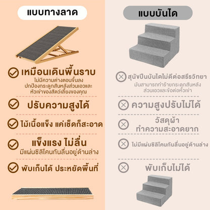 บันไดสำหรับสัตว์เลี้ยงแบบพับได้ พร้อมทางลาดกันลื่น - 图片3