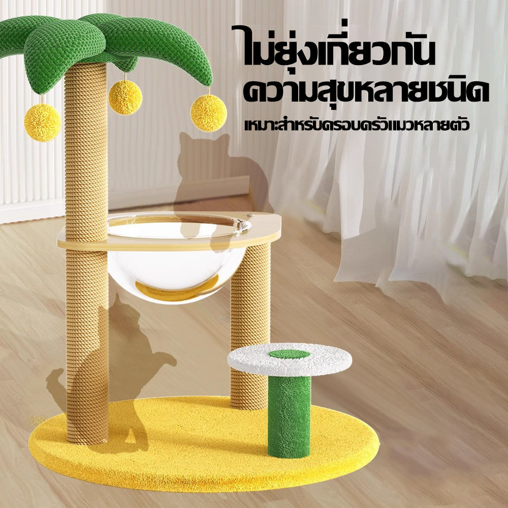 โครงปีนแมว เสาสำหรับแมวข่วน - 图片2