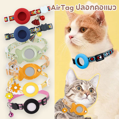 ปลอกคอสัตว์เลี้ยง AirTag - 主图
