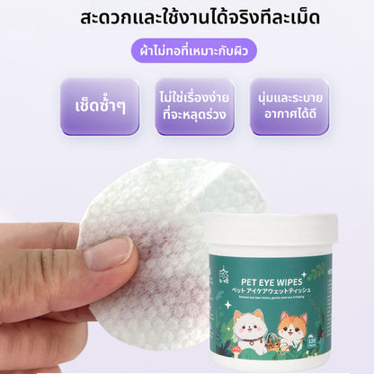 ผ้าเช็ดทำความสะอาดสัตว์เลี้ยง - 图片1