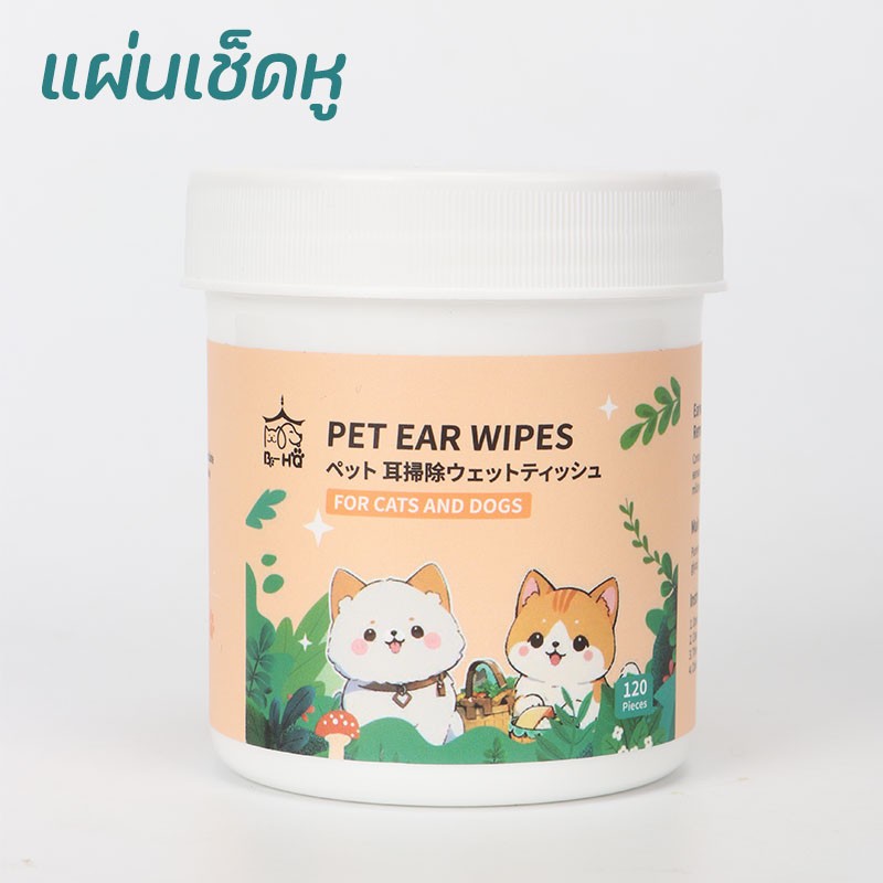 ผ้าเช็ดทำความสะอาดสัตว์เลี้ยง - 图片7