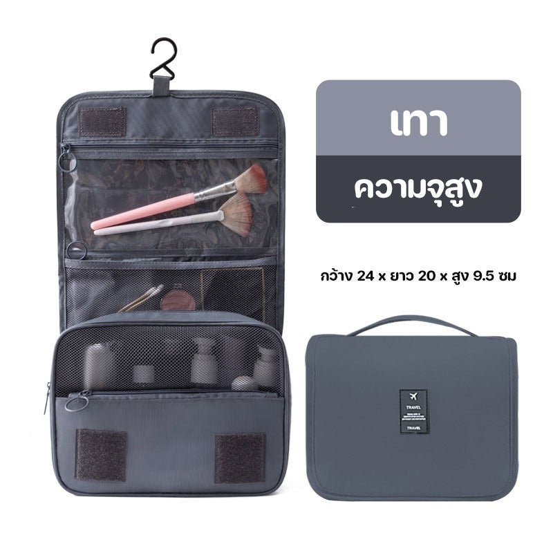 กระเป๋าเครื่องสำอาง, กระเป๋าเก็บของ - 图片13