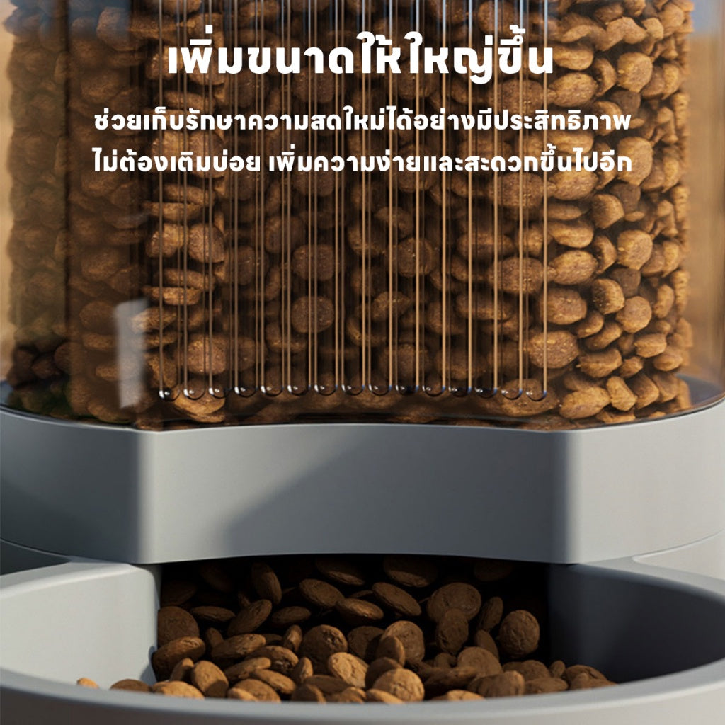 เครื่องให้อาหารสัตว์เลี้ยงอัตโนมัติ ให้อาหาร รดน้ำ - 图片4