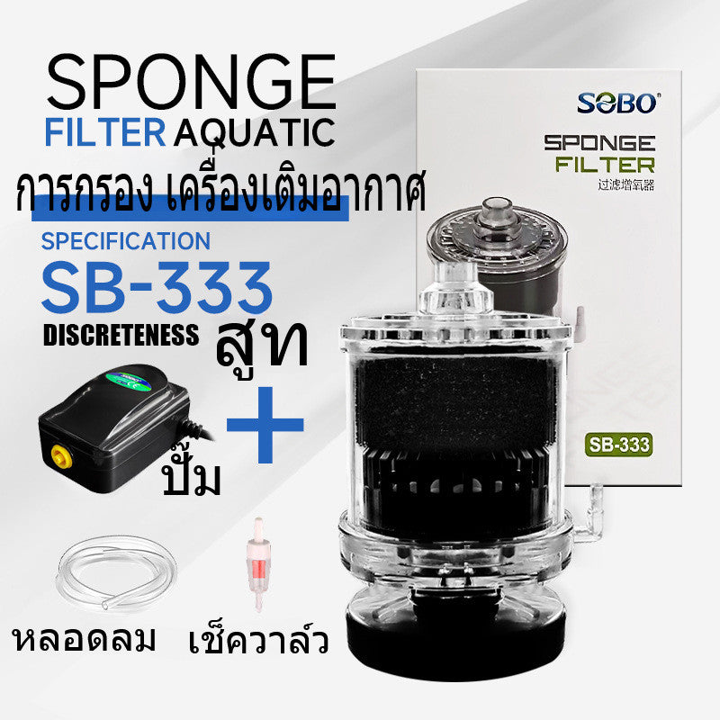 ปั๊มออกซิเจนสำหรับตู้ปลา 3-in-1 - 图片7