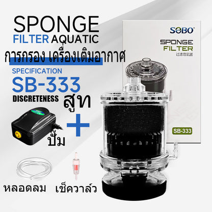 ปั๊มออกซิเจนสำหรับตู้ปลา 3-in-1 - 图片7