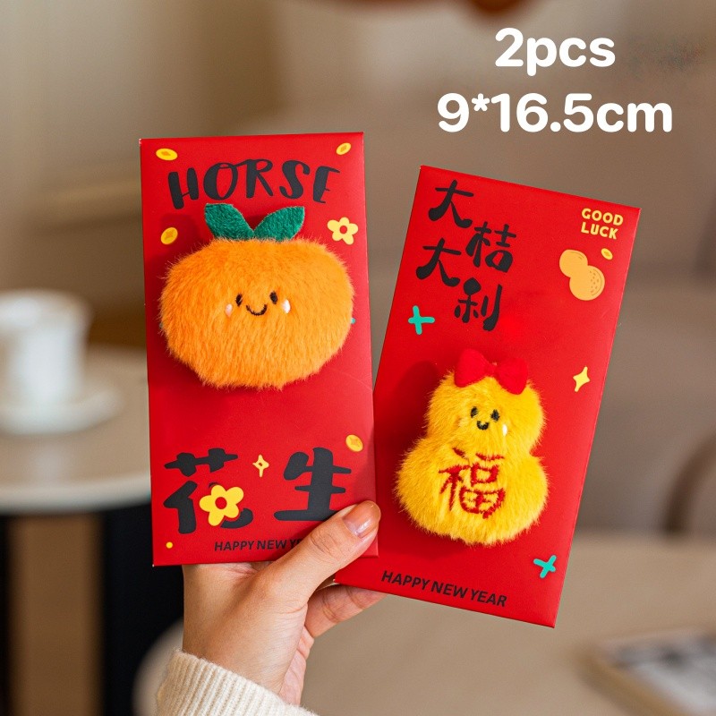 ซองอั่งเปาการ์ตูนฟูฟ่อง ซองอั่งเปาปีใหม่ 2026 ซองอั่งเปานำโชค - 图片6