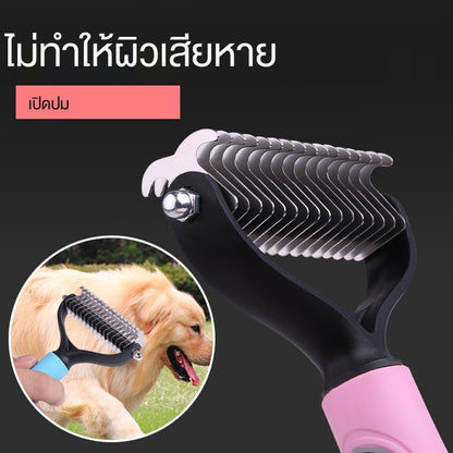 แปรงหวีขนสัตว์เลี้ยงแบบสองด้าน - 图片8