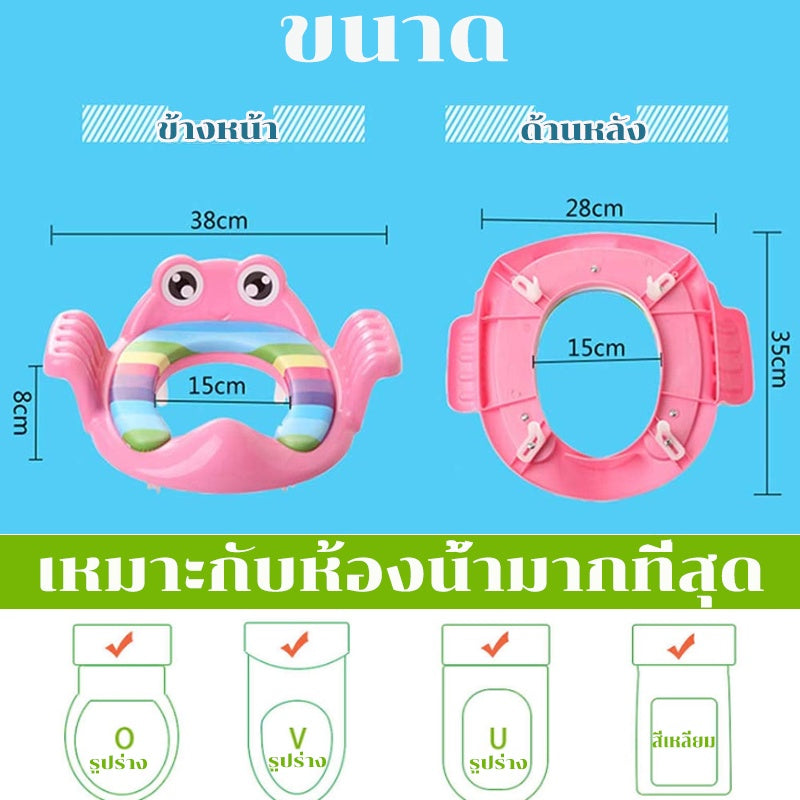 ที่นั่งชักโครกเด็ก - 图片5