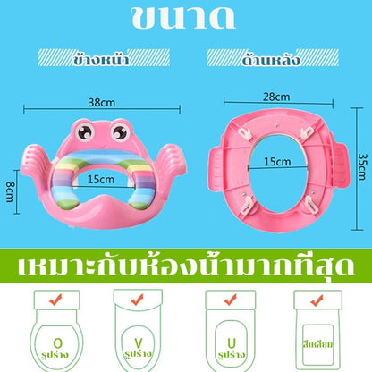 ที่นั่งชักโครกเด็ก - 图片5