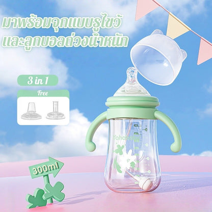 ขวดนมมีหูจับ - 图片6