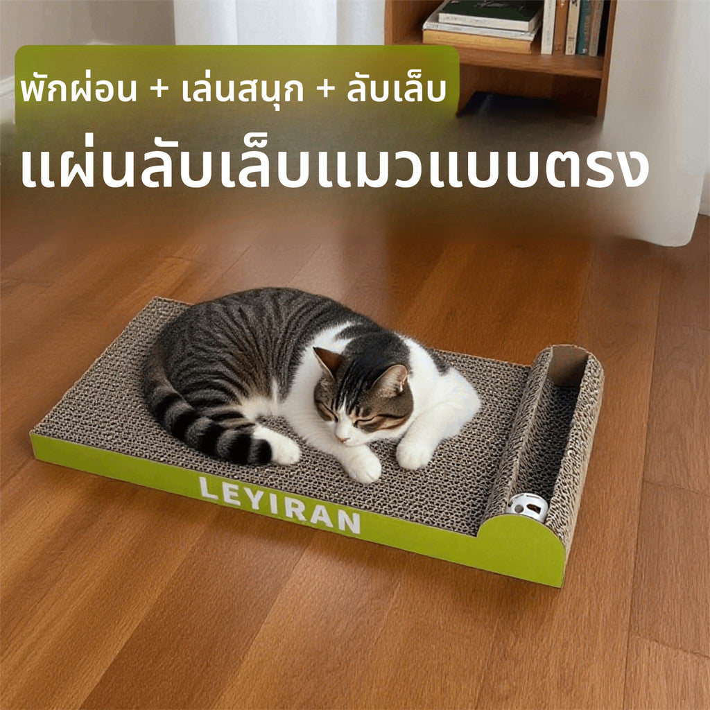 เสาฝนเล็บแมว 2-in-1 - 图片1