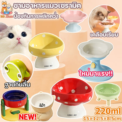 ชามอาหารสัตว์เลี้ยงเซรามิก - 主图