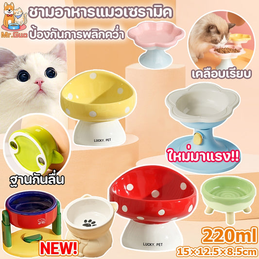 ชามอาหารสัตว์เลี้ยงเซรามิก - 主图