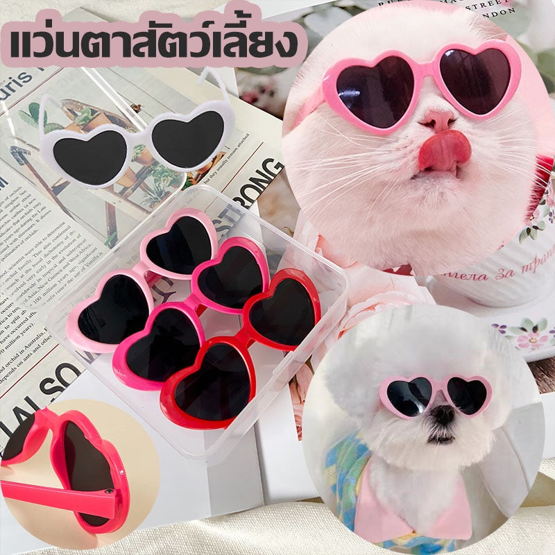 แว่นกันแดดสำหรับสัตว์เลี้ยงสุดเก๋ - 图片1
