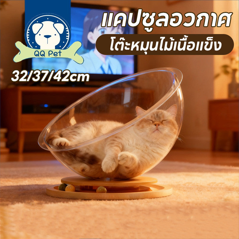 ที่นอนแมวแคปซูลอวกาศ 2-in-1 - 主图