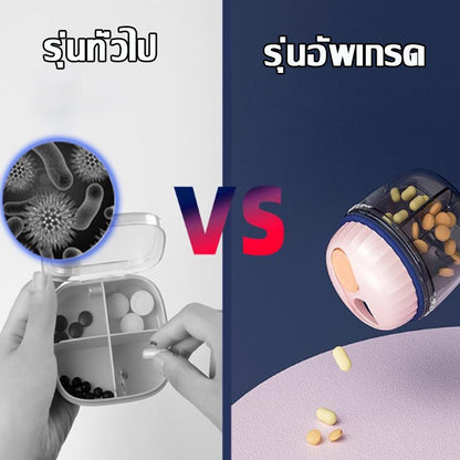 กล่องยาขนาดใหญ่ หมุนได้ กันน้ำ และกันความชื้น - 图片2