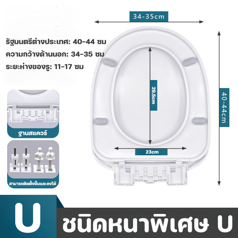 ฝารองนั่งชักโครกแบบ U/V/O ใช้ได้กับทุกยี่ห้อ ดีไซน์หนา ไม่แตกหักง่าย - 图片14