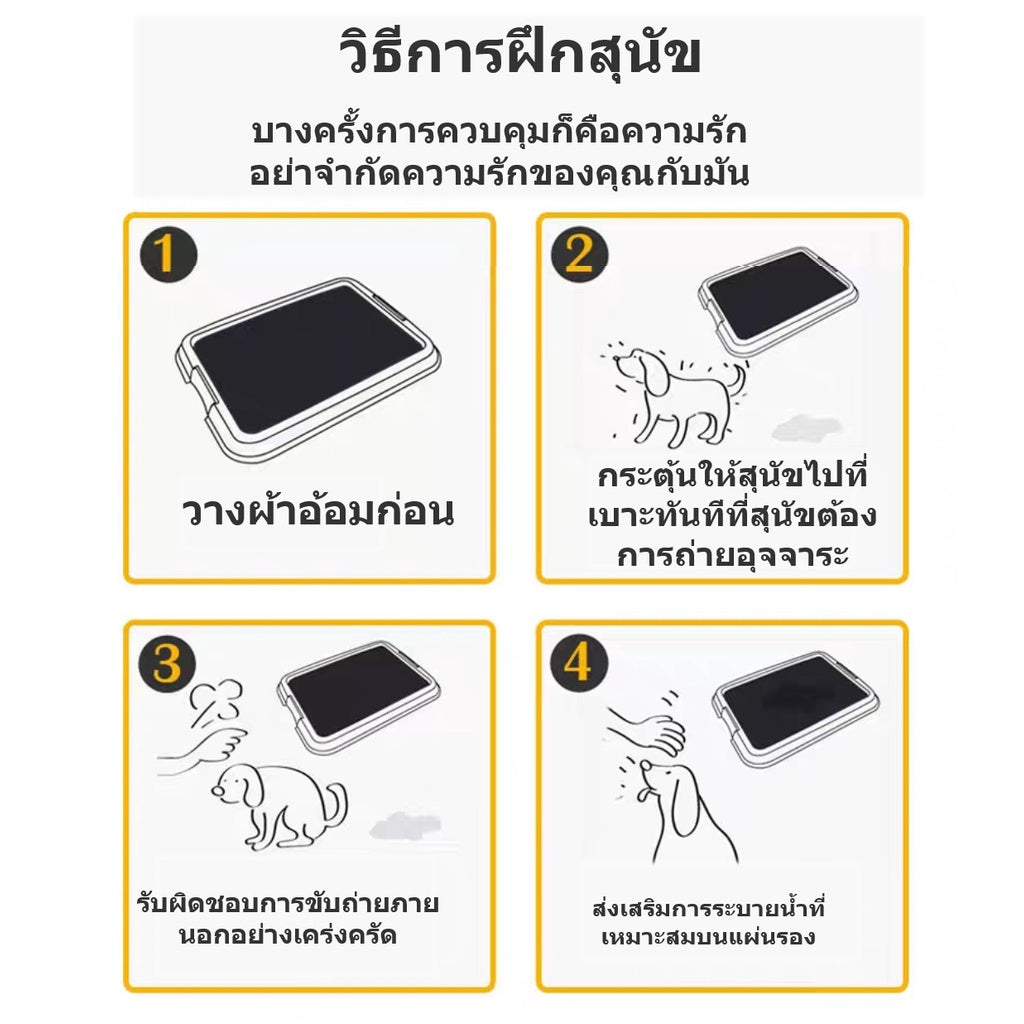Bamboo charcoal dog pee pads. Absorbent. Helps with potty training. Odor absorbing and eliminating.
