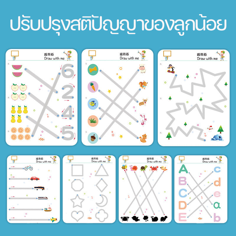 สมุดฝึกวาดเส้น - 图片5
