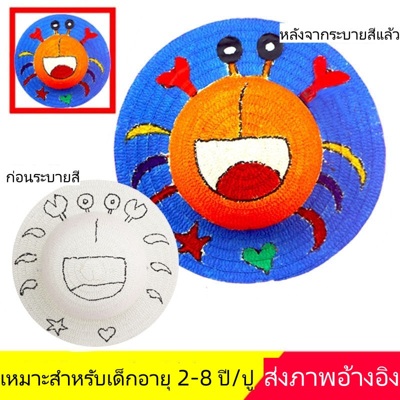 หมวกฟางเพ้นท์ลายเอง - 图片6