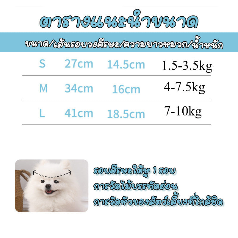 หมวกสัตว์เลี้ยง - 图片4