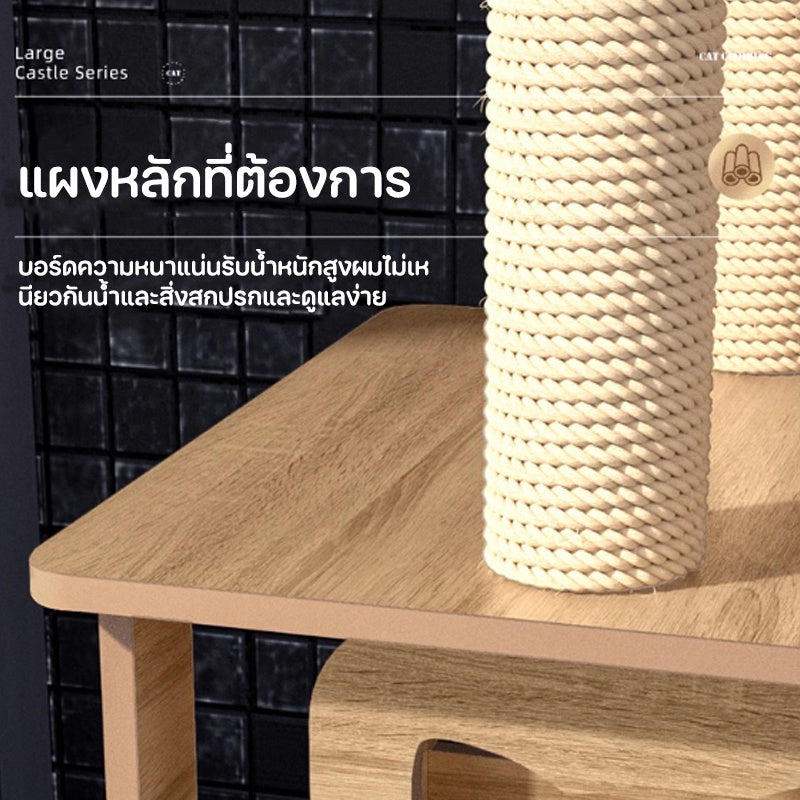 อพาร์ทเมนต์แมวไม้ขนาดใหญ่ - 图片3