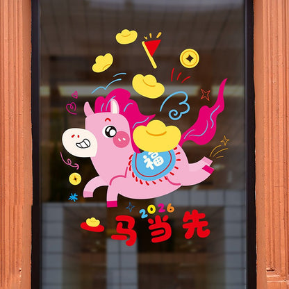 สติกเกอร์ติดกระจกสำหรับเทศกาลตรุษจีนปี 2026 กันน้ำ - 图片11
