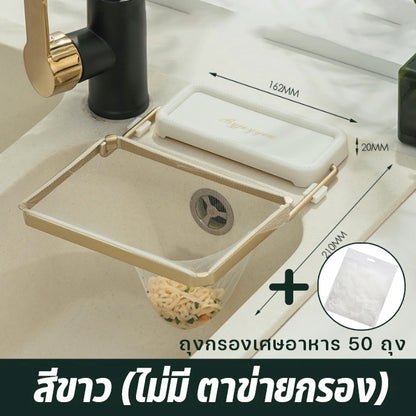 ถุงกรองอาหารแบบตาข่ายช่วยกรองเศษอาหาร - 图片11