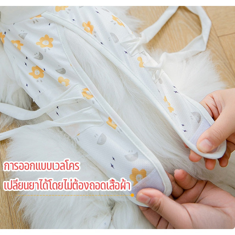 เสื้อทำหมันแมว เสื้อหลังผ่าตัด - 图片2
