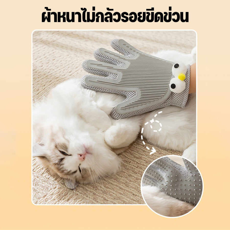 ถุงมือแปรงขนแมวและสุนัข - 图片5