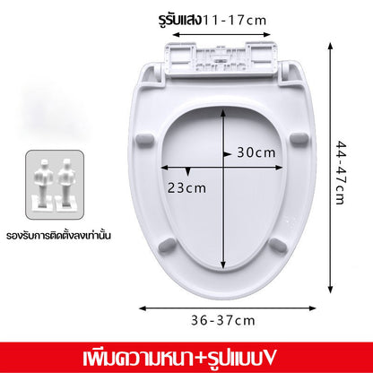 ฝารองนั่งชักโครกแบบ U/V/O ใช้ได้กับทุกยี่ห้อ ดีไซน์หนา ไม่แตกหักง่าย - 图片12
