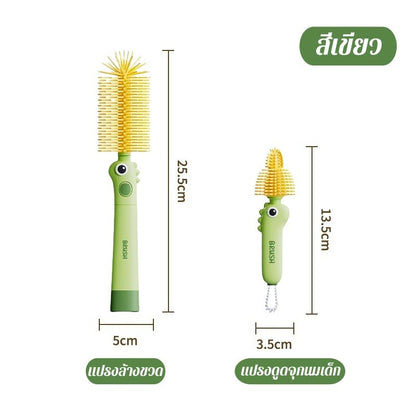 ชุดแปรงทำความสะอาดขวดนมเด็ก 4in1 - 图片11