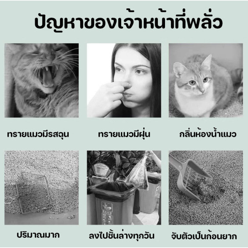 ทรายแมวเต้าหู้ ออร์แกนิค 100% - 图片1