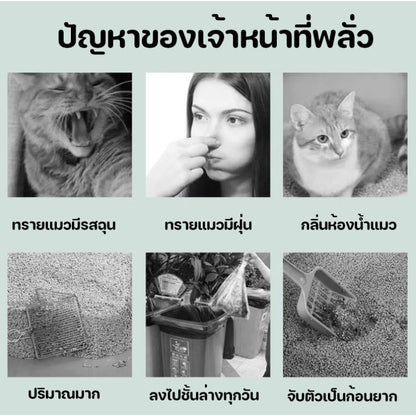 ทรายแมวเต้าหู้ ออร์แกนิค 100% - 图片1