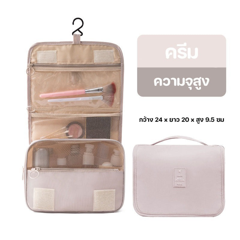 กระเป๋าเครื่องสำอาง, กระเป๋าเก็บของ - 图片15