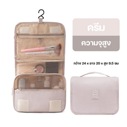 กระเป๋าเครื่องสำอาง, กระเป๋าเก็บของ - 图片15