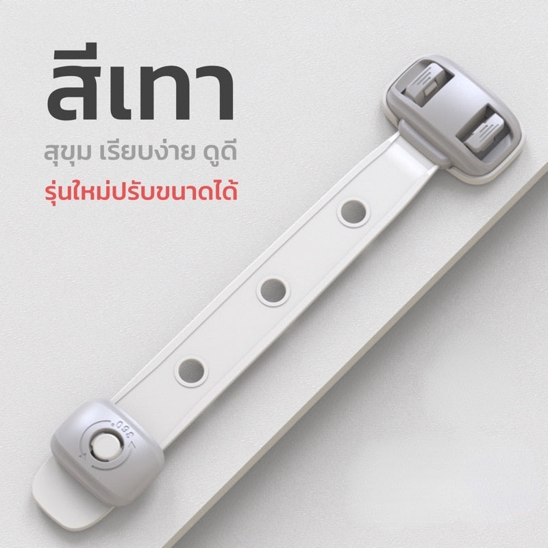 ตัวล็อคตู้เย็นเด็ก - 图片8