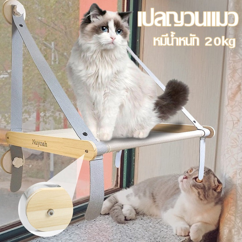 เปลสำหรับสัตว์เลี้ยง ที่นอนสัตว์เลี้ยงคุณภาพสูง - 主图