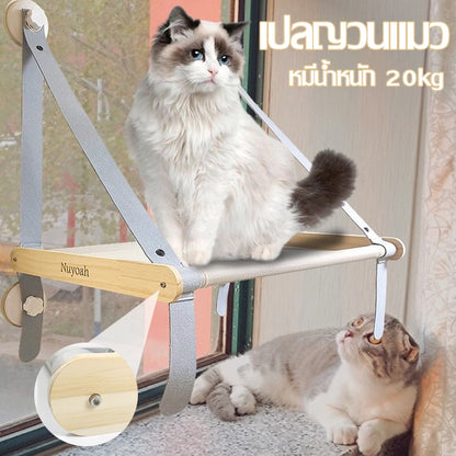 เปลสำหรับสัตว์เลี้ยง ที่นอนสัตว์เลี้ยงคุณภาพสูง - 主图